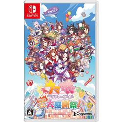 【数量限定特価】【Switch】 ウマ娘 プリティーダービー 熱血ハチャメチャ大感謝祭！ 通常版