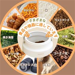 VANLINKS 真空機・オートマルチストッカー【12L/ホワイト】 MCVC-02A