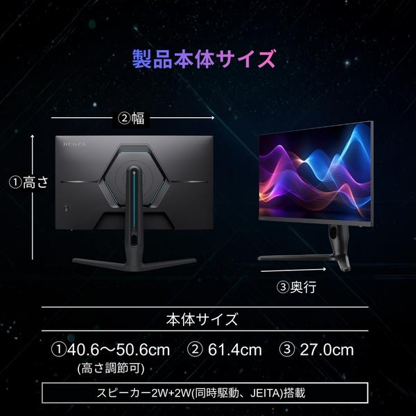 REGZA ゲーミングモニター 27インチ 4K160Hz FastIPS TypeC接続 RM