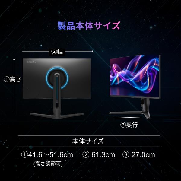 REGZA ゲーミングモニター 27インチ miniLED液晶 4K160Hz FastIPS