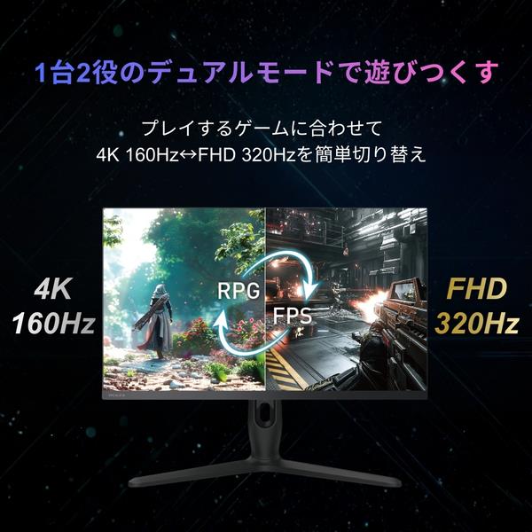 REGZA ゲーミングモニター 27インチ miniLED液晶 4K160Hz FastIPS