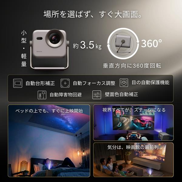 REGZA 4K レーザープロジェクター RLC-V5R-S | ノジマオンライン