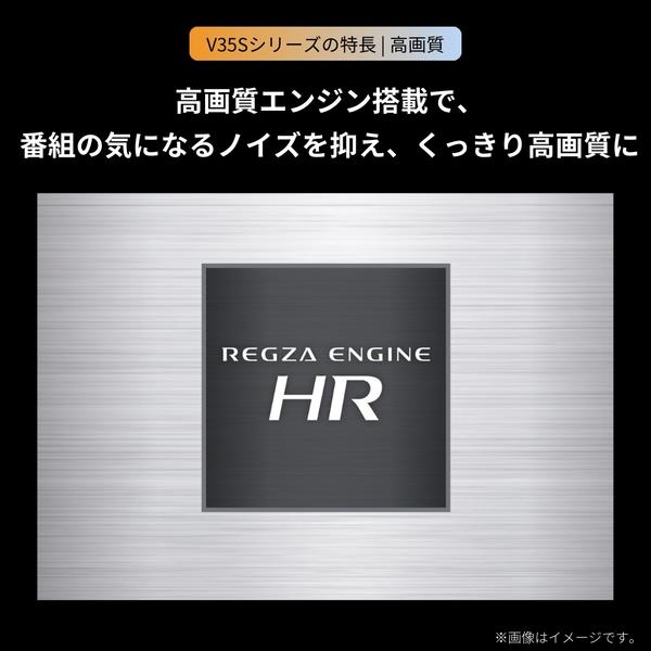 REGZA 2K液晶テレビ 液晶パネル 24V型 24V35S | ノジマオンライン