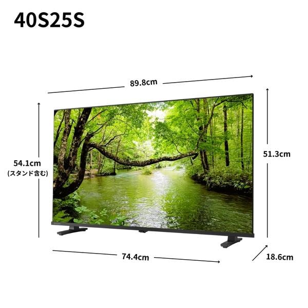 NewBridge 液晶テレビ　40V TOSHIBA（東芝） テレビ 40型 液晶テレビ TVS REGZA レグザ 40インチ
