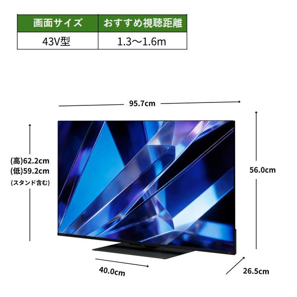 REGZA MiniLED液晶テレビ/4Kテレビ/43インチ 43Z770S | ノジマオンライン