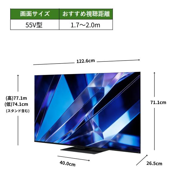 REGZA MiniLED液晶テレビ/4Kテレビ/55インチ 55Z770S | ノジマオンライン