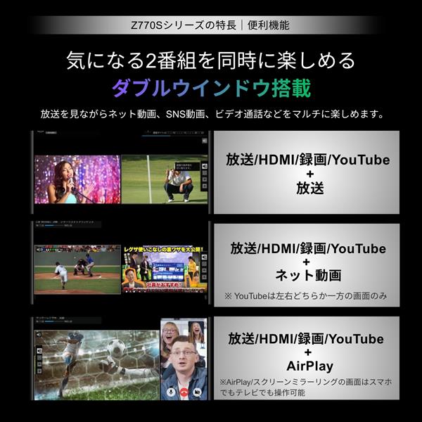 テレビ REGZA MiniLED液晶テレビ/4Kテレビ/75インチ ☆大型配送対象商品