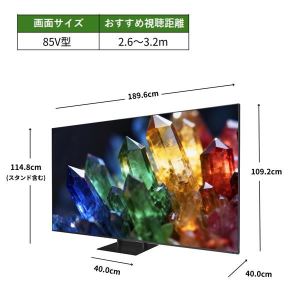 12,5インチハイビジョンLED液晶テレビ REGZA RGB Mini LED液晶テレビ/4Kテレビ/85インチ ☆大型配送対象商品