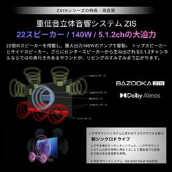 REGZA RGB Mini LED液晶テレビ/4Kテレビ/85インチ ☆大型配送対象商品