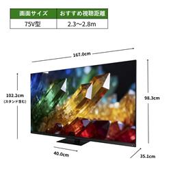 REGZA 65V Mini LED 4Kテレビ REGZA RGB Mini LED液晶テレビ/4Kテレビ/65インチ ☆大型配送対象商品