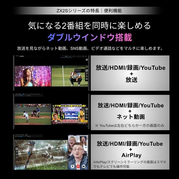 REGZA RGB Mini LED液晶テレビ/4Kテレビ/65インチ ☆大型配送対象商品