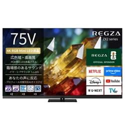 REGZA 75ZX2S