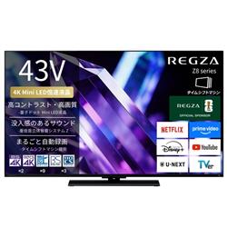 REGZA 43Z890S