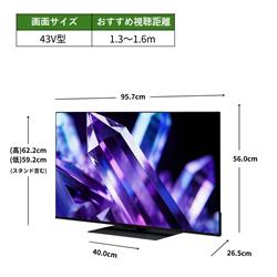 REGZA MiniLED液晶テレビ/量子ドット/4Kテレビ/43インチ 43Z890S