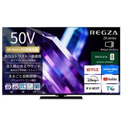 REGZA 50Z890S