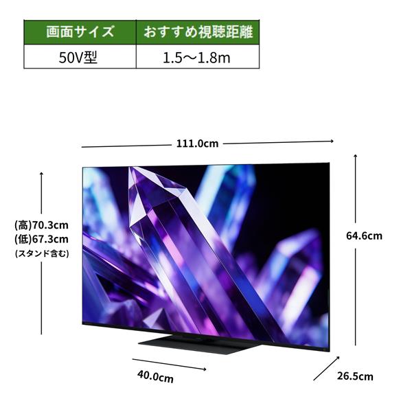 REGZA MiniLED液晶テレビ/量子ドット/4Kテレビ/50インチ 50Z890S