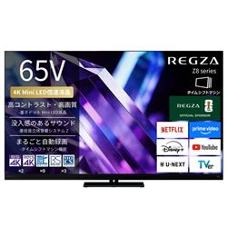 REGZA 65Z890S