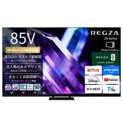 REGZA 85Z890S
