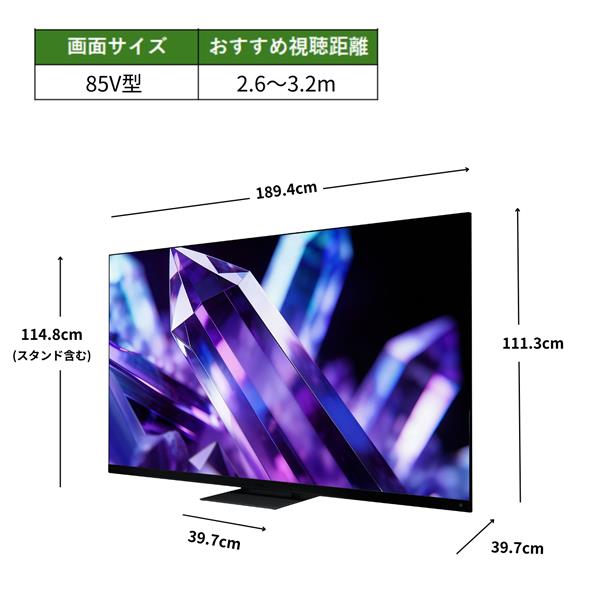 REGZA MiniLED液晶テレビ/量子ドット/4Kテレビ/85インチ ☆大型配送