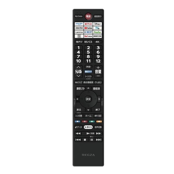 REGZA タイムシフトマシン4K有機ELレグザ 55X990S | ノジマオンライン