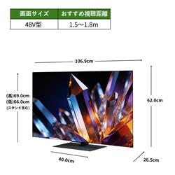 REGZA 有機ELテレビ/OLED/4Kテレビ/48インチ 48X770S | ノジマオンライン