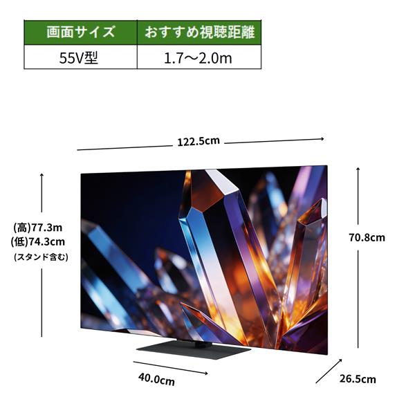 REGZA 有機ELテレビ/OLED/4Kテレビ/55インチ 55X770S | ノジマオンライン