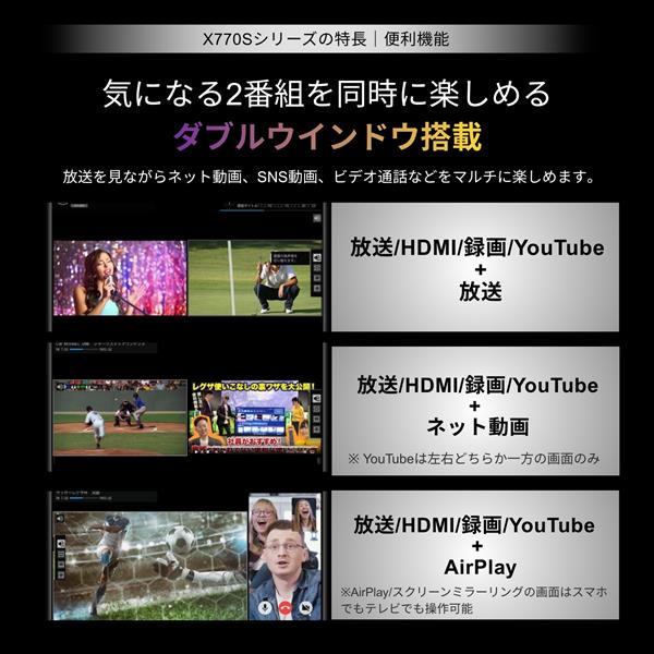 REGZA 有機ELテレビ/OLED/4Kテレビ/55インチ 55X770S | ノジマオンライン