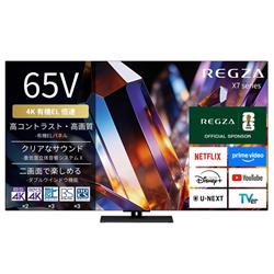 REGZA 65X770S