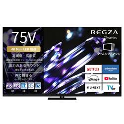 REGZA 75Z990S