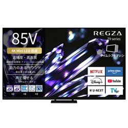 REGZA 85Z990S