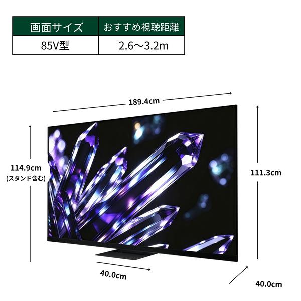 REGZA タイムシフトマシン4K Mini LED液晶レグザ 85Z990S | ノジマ