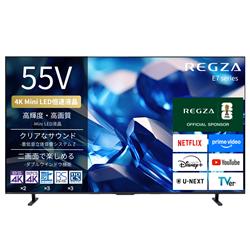 REGZA 55E770S