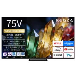4K�t��TV REGZA 75V�^/RGBminiLED ���ꕔ�n�挩�ϋ@��/��^�z���Ώۏ��i 75ZX3S