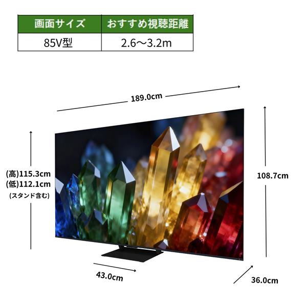 REGZA 4K液晶TV REGZA 85V型/RGBminiLED ☆一部地域見積機種/大型配送