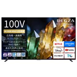 4K�t��TV REGZA 100V�^/RGBminiLED ���ꕔ�n�挩�ϋ@��/��^�z���Ώۏ��i 100ZX3S