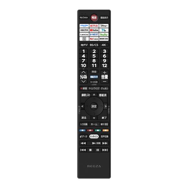 REGZA 4K液晶テレビ 55V型/ネット対応/AirPlay2対応 55M550S | ノジマ