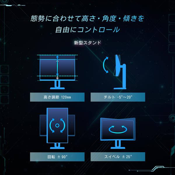 REGZA ゲーミングモニター/27インチ（27型）/Fast IPS/WQHD/200Hz RM