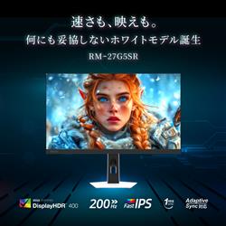 REGZA ゲーミングモニター/27インチ（27型）/Fast IPS/WQHD/200Hz RM