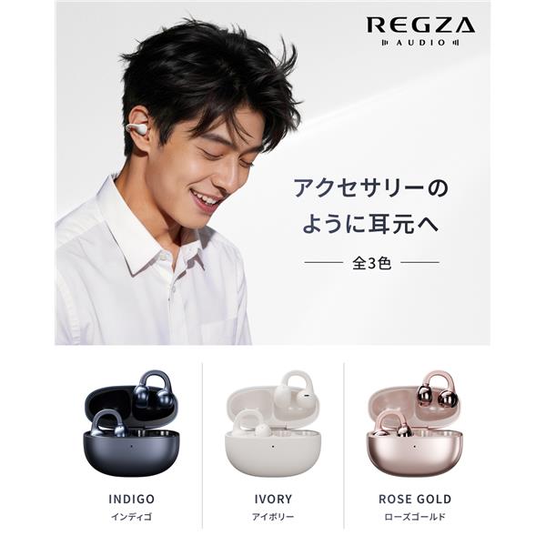 REGZA イヤーカフ型イヤホン/ROSE GOLD ローズゴールド RB-A1S-RG