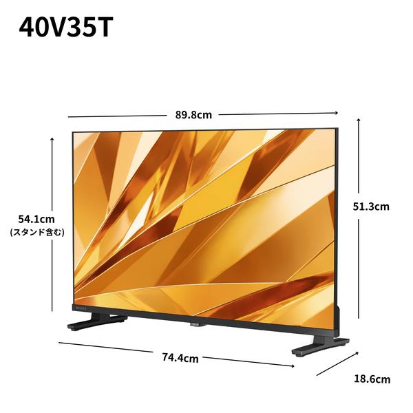 REGZA 2K液晶TV フルHD 40V型 40V35T | ノジマオンライン