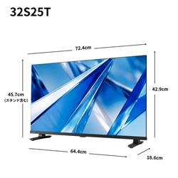 REGZA 2K液晶TV フルHD 32V型 32S25T | ノジマオンライン