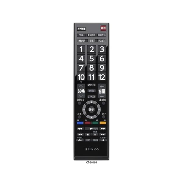 REGZA 2K液晶TV フルHD 32V型 32S25T | ノジマオンライン