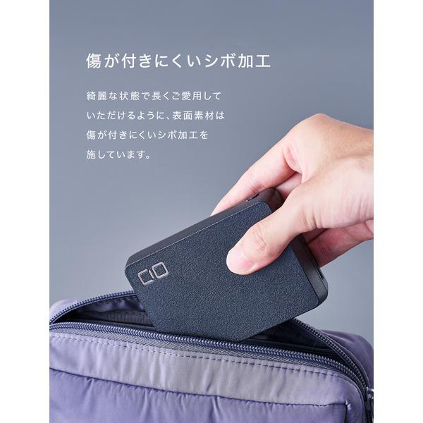 CIO CIO-MB67W2C1A-20000 SMARTCOBY TRIO 20000mAh ブラック