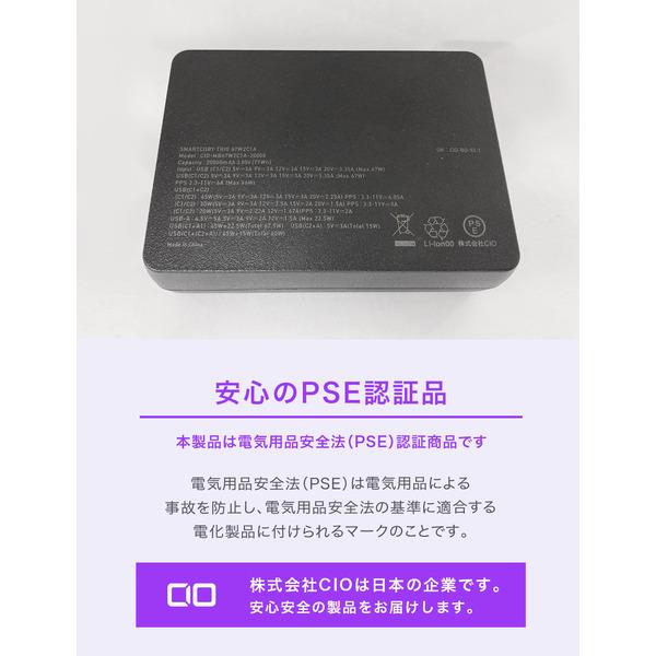 CIO CIO-MB67W2C1A-20000 SMARTCOBY TRIO 20000mAh ブラック