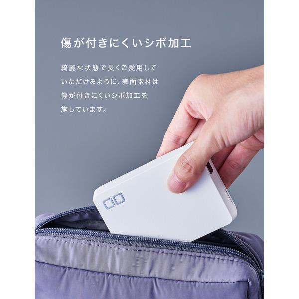 CIO CIO-MB67W2C1A-20000-WH SMARTCOBY TRIO 20000mAh ホワイト