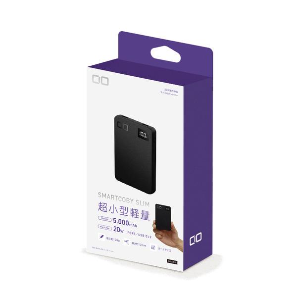 CIO SMARTCOBY SLIM 20W2C 5000mAh ブラック CIO-MB20W2C-5000-BK