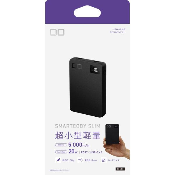 CIO SMARTCOBY SLIM 20W2C 5000mAh ブラック CIO-MB20W2C-5000-BK