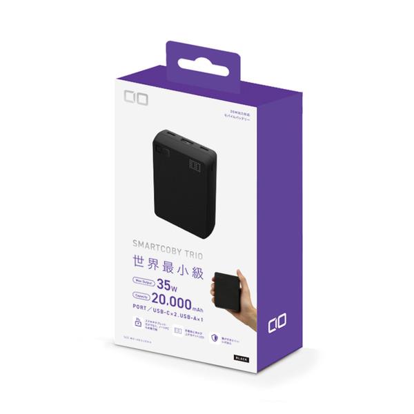 CIO SMARTCOBY TRIO 35W2C1A ブラック CIO-MB35W2C1A-20000