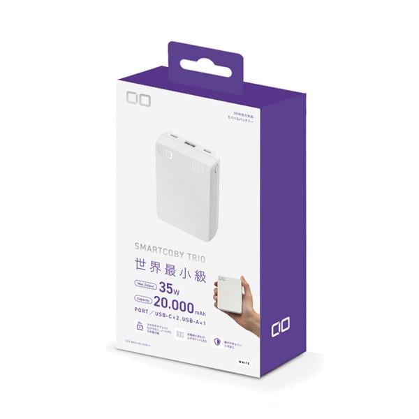 CIO SMARTCOBY TRIO 20000mAh ホワイト 白 SMARTCOBY TRIO | 株式会社CIO（シーアイオー）公式HP 充電器