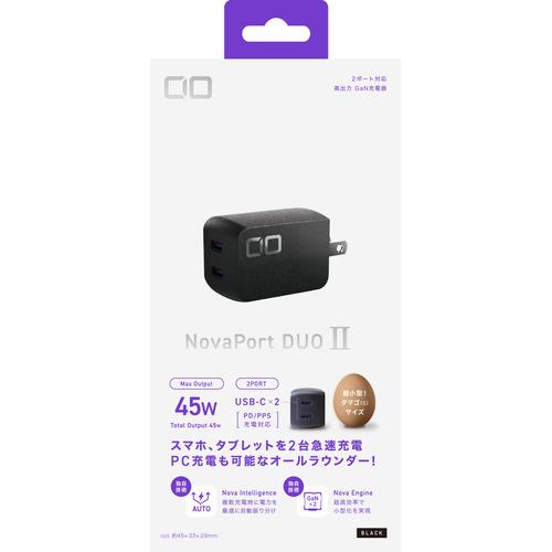 CIO Novaport DUOII 45W2C ブラック(第2世代) CIO-G45W2C-N2-BK